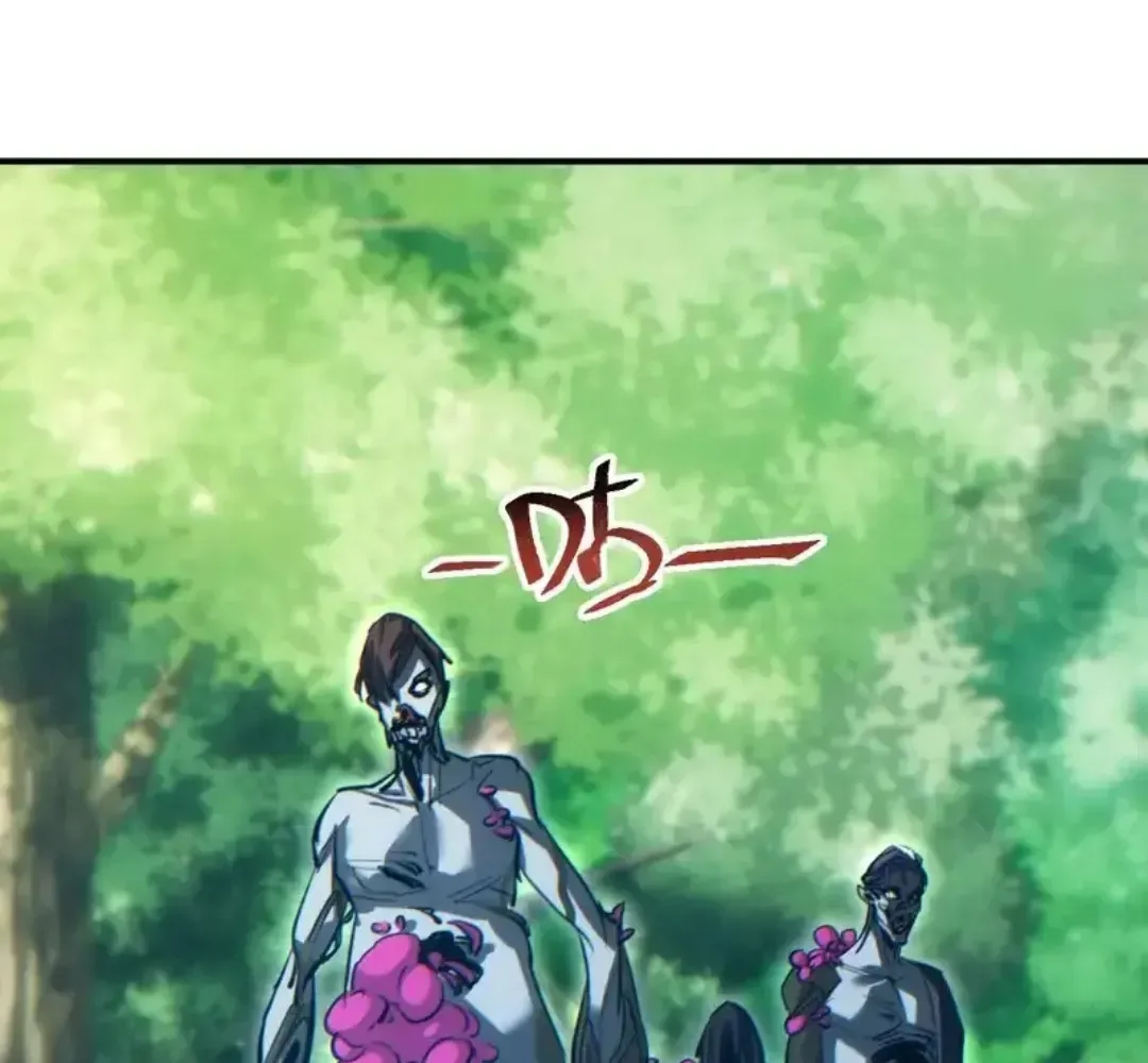 Rebirth in the end times: I reached the top by opening boxes Chapter 75 page 91