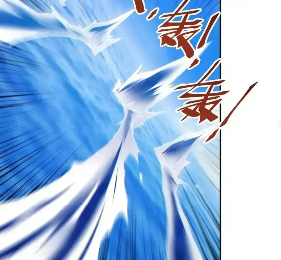 Rebirth in the end times: I reached the top by opening boxes Chapter 84 page 96