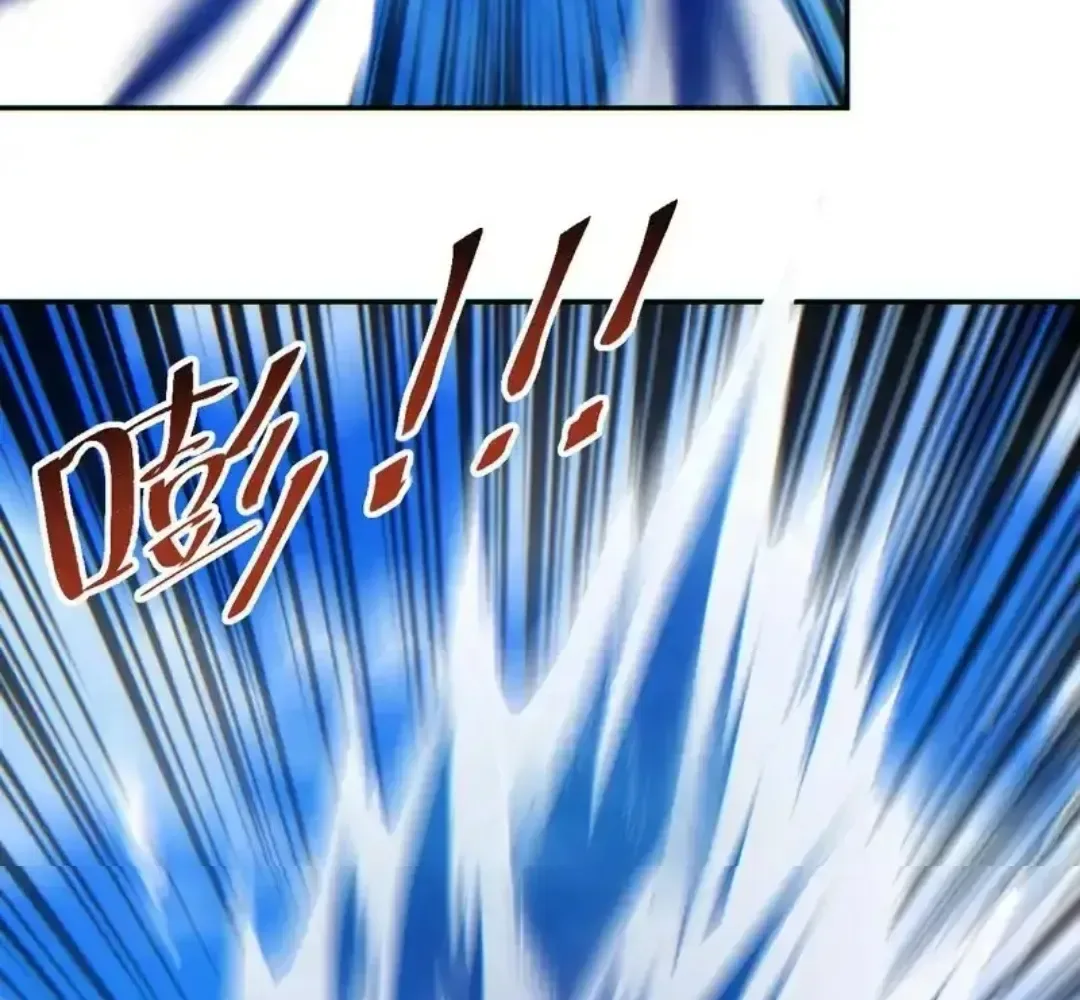 Rebirth in the end times: I reached the top by opening boxes Chapter 84 page 97