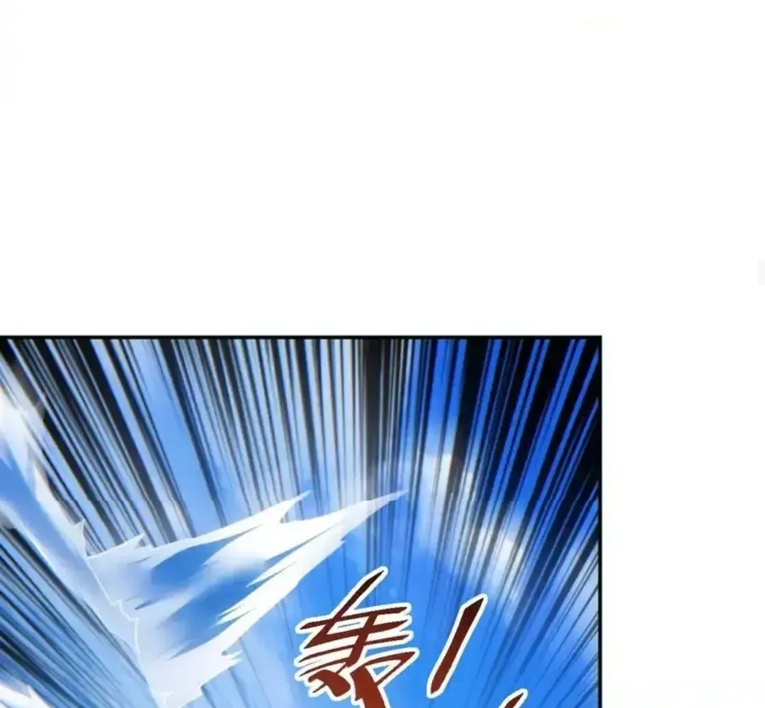 Rebirth in the end times: I reached the top by opening boxes Chapter 84 page 95