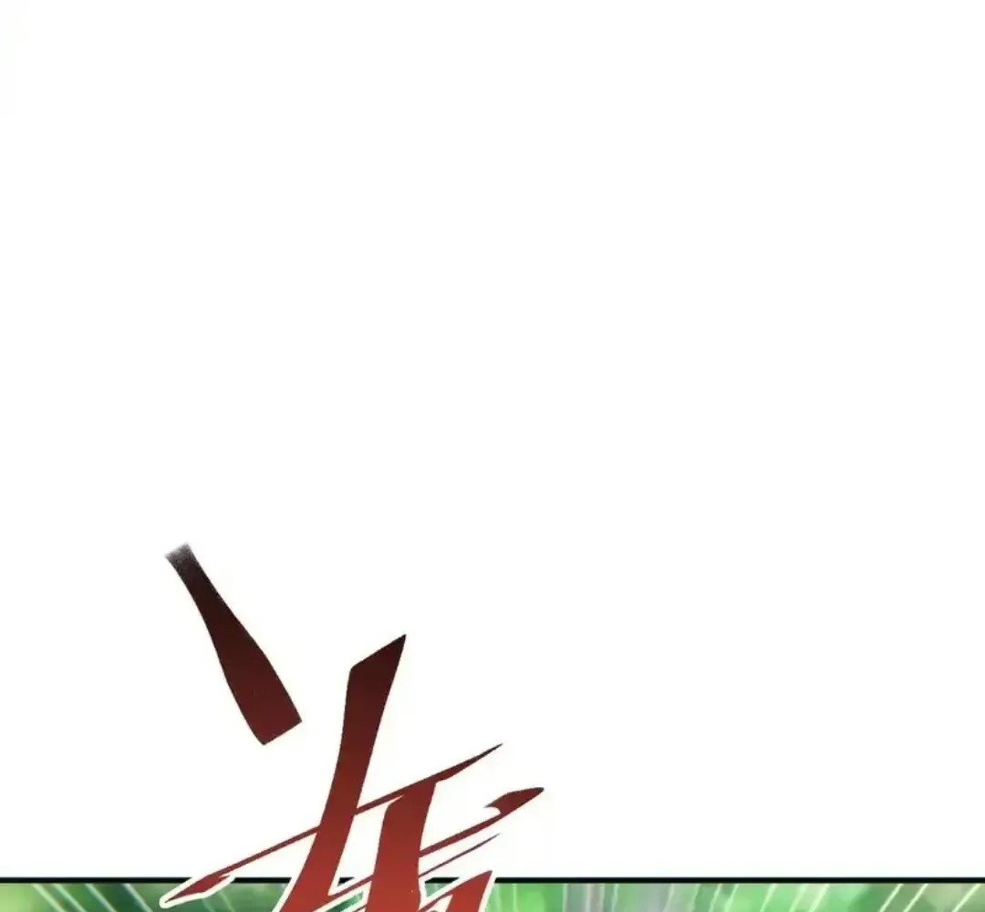 Rebirth in the end times: I reached the top by opening boxes Chapter 75 page 133
