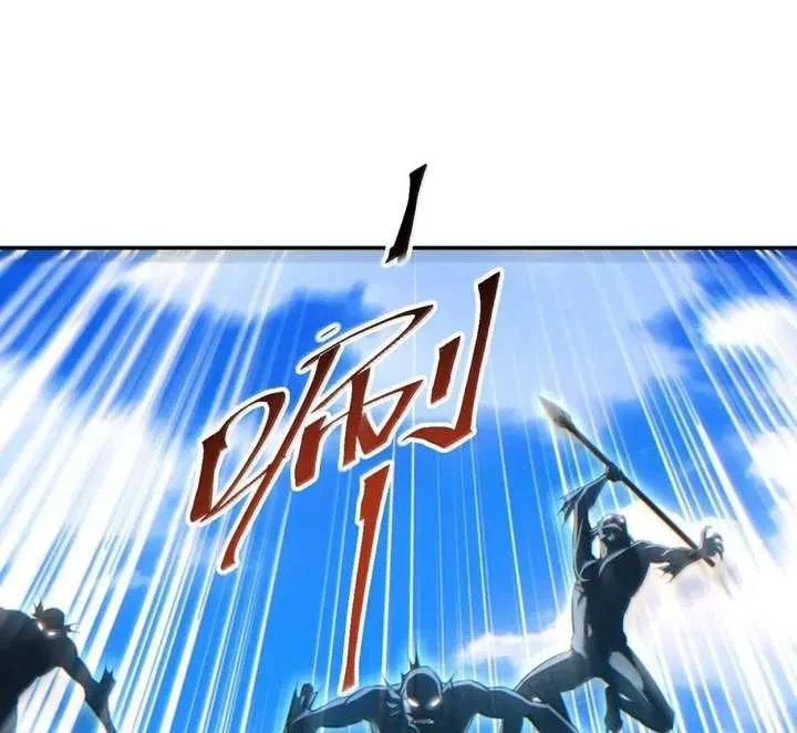 Rebirth in the end times: I reached the top by opening boxes Chapter 88 page 98