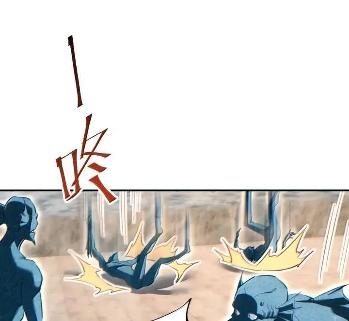 Rebirth in the end times: I reached the top by opening boxes Chapter 88 page 109