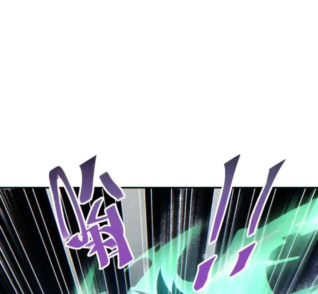 Rebirth in the end times: I reached the top by opening boxes Chapter 76 page 122