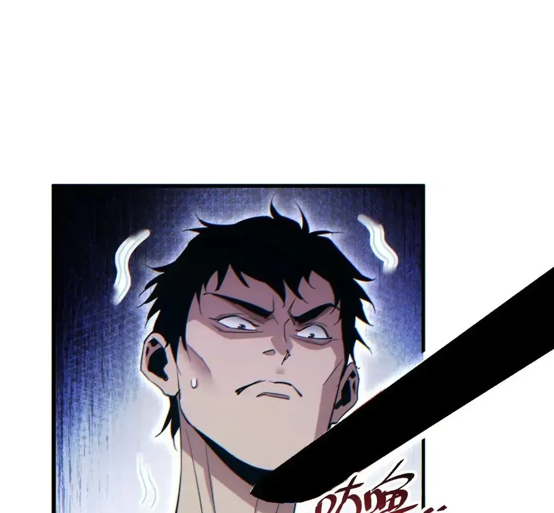 Rebirth in the end times: I reached the top by opening boxes Chapter 74 page 141