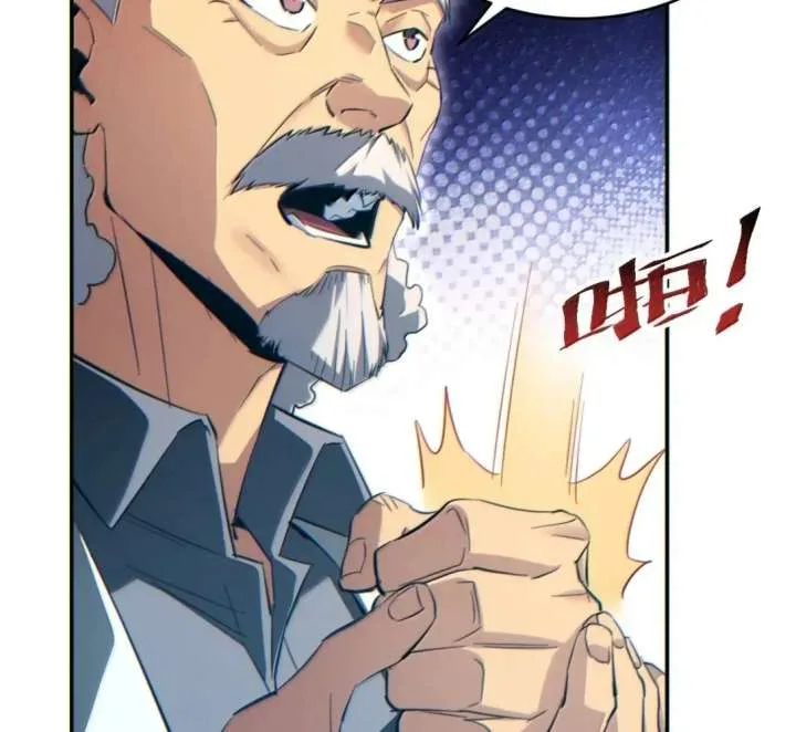 Rebirth in the end times: I reached the top by opening boxes Chapter 87 page 16