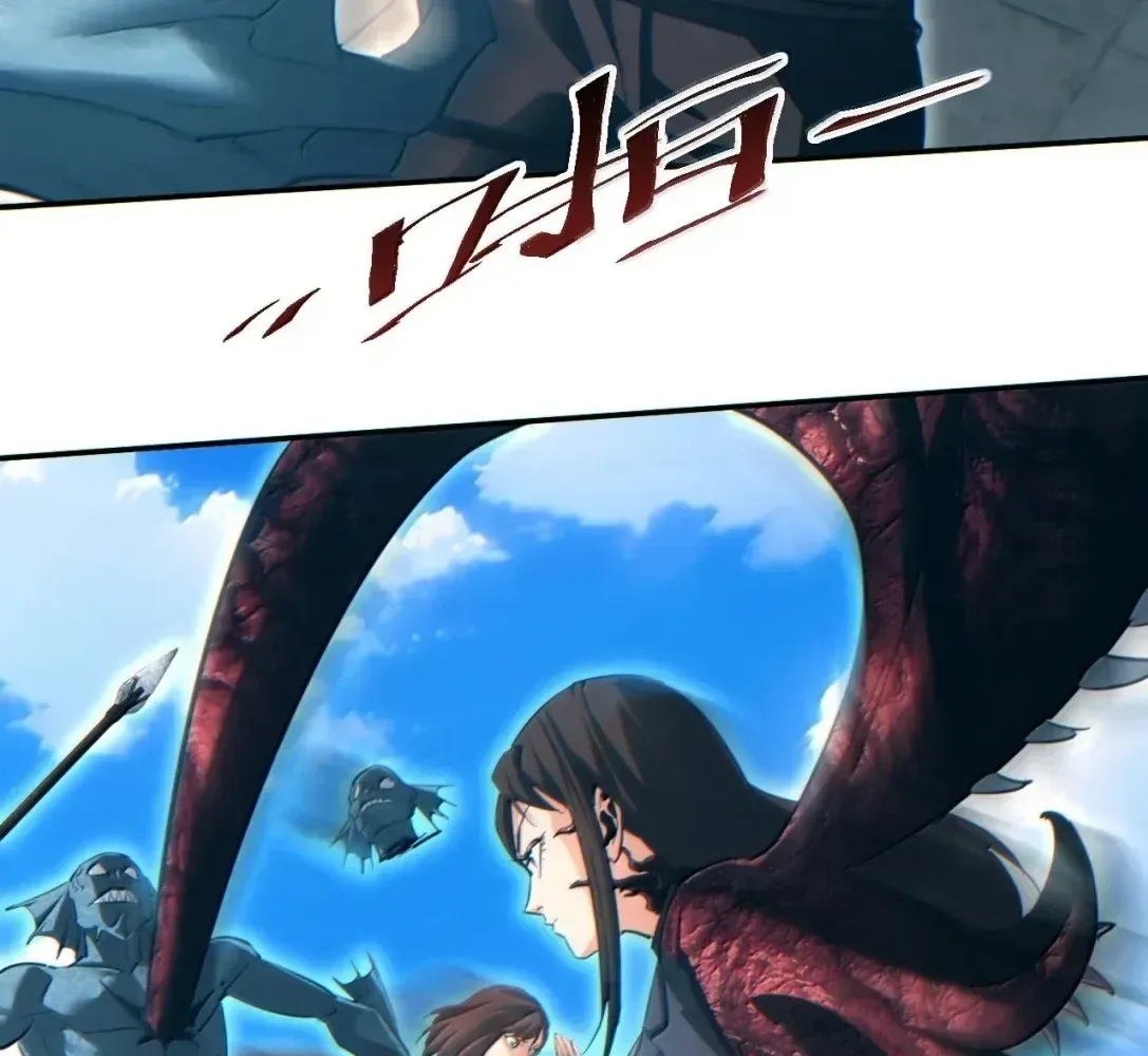 Rebirth in the end times: I reached the top by opening boxes Chapter 89 page 6