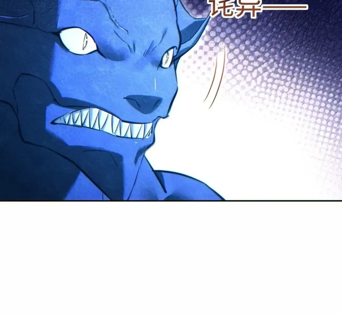 Rebirth in the end times: I reached the top by opening boxes Chapter 89 page 131