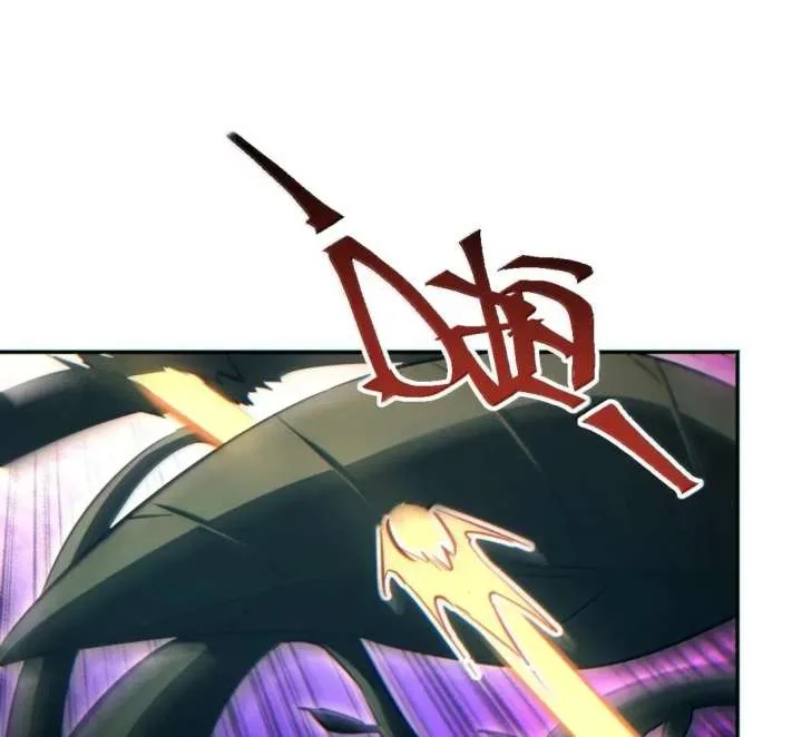 Rebirth in the end times: I reached the top by opening boxes Chapter 87 page 88