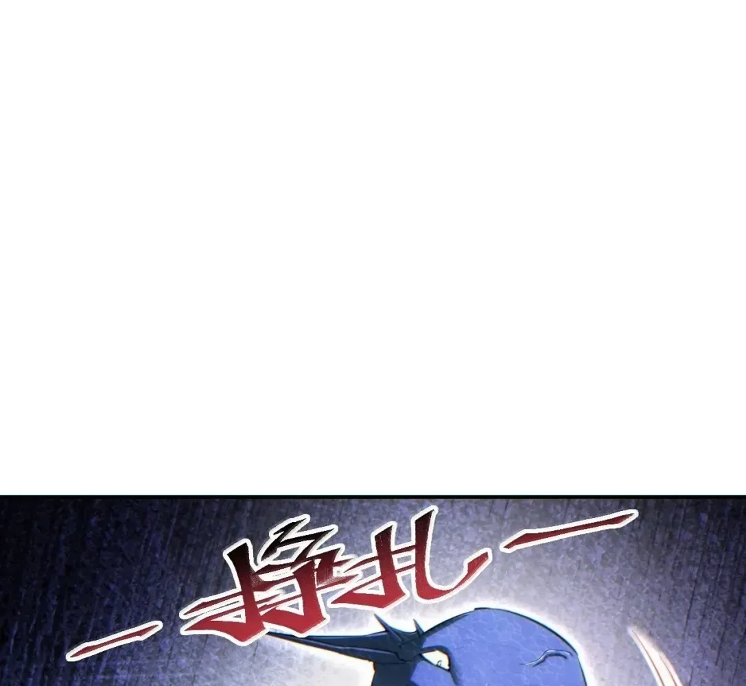 Rebirth in the end times: I reached the top by opening boxes Chapter 91 page 36