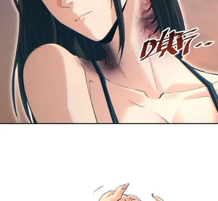 Rebirth in the end times: I reached the top by opening boxes Chapter 92 page 47