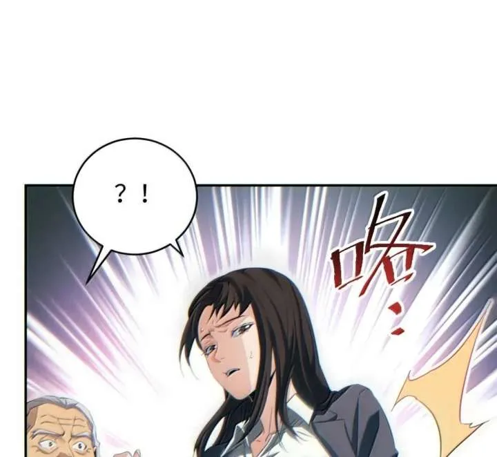 Rebirth in the end times: I reached the top by opening boxes Chapter 87 page 118