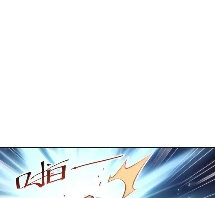 Rebirth in the end times: I reached the top by opening boxes Chapter 92 page 107