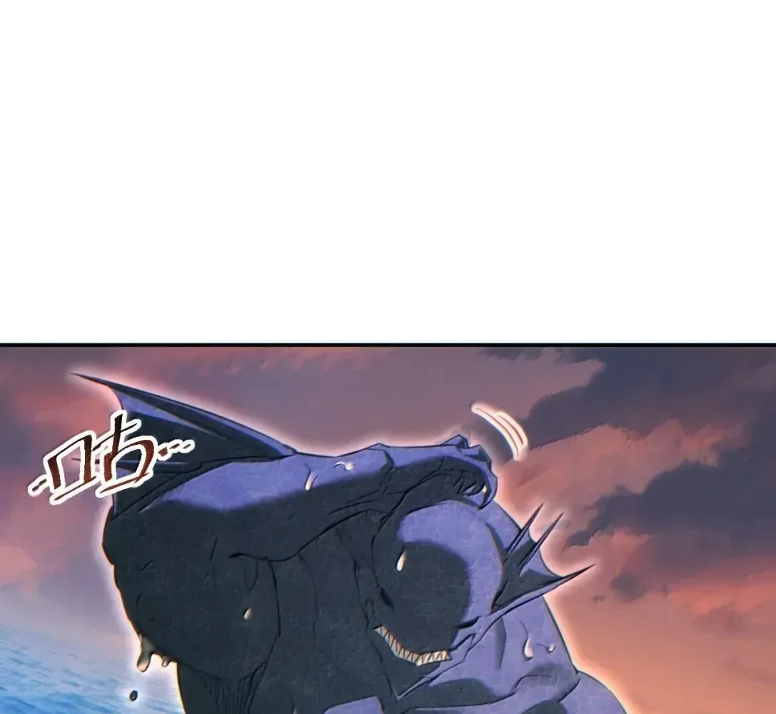 Rebirth in the end times: I reached the top by opening boxes Chapter 91 page 69