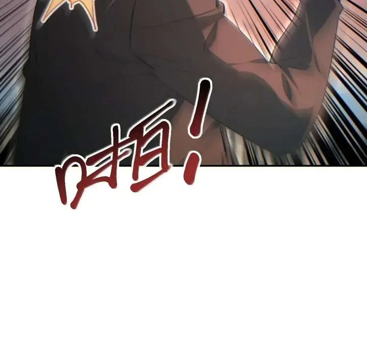 Rebirth in the end times: I reached the top by opening boxes Chapter 93 page 21