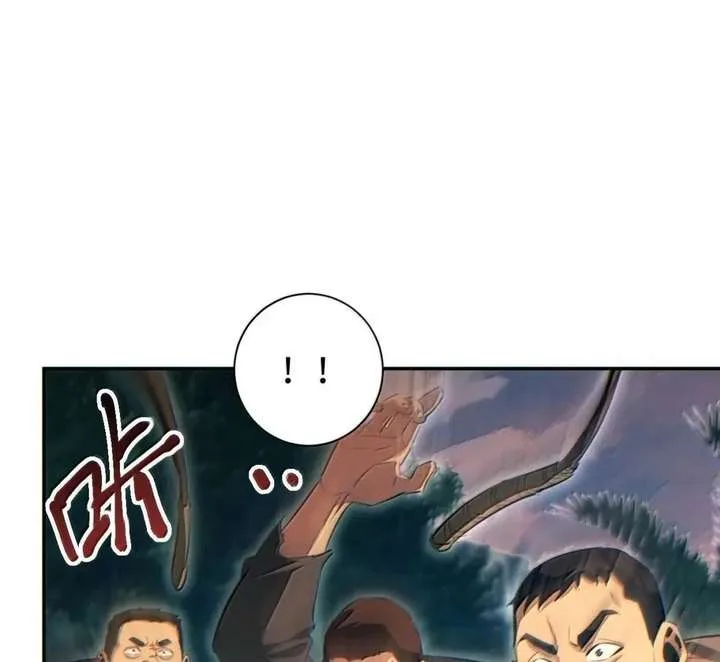 Rebirth in the end times: I reached the top by opening boxes Chapter 93 page 31