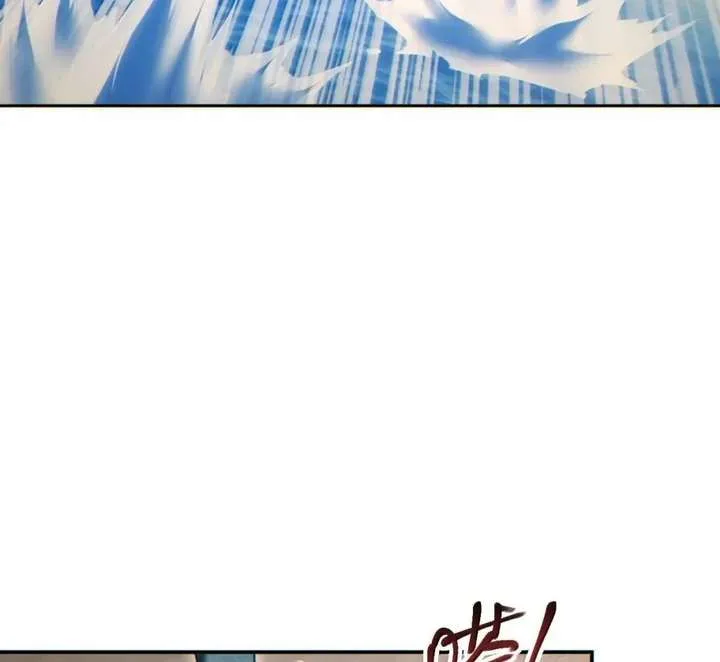 Rebirth in the end times: I reached the top by opening boxes Chapter 93 page 75