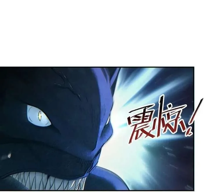 Rebirth in the end times: I reached the top by opening boxes Chapter 94 page 25