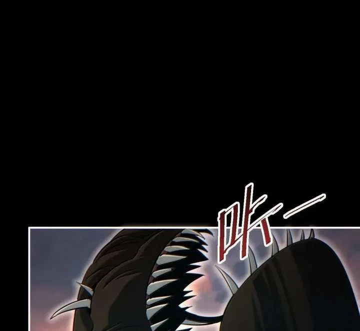 Rebirth in the end times: I reached the top by opening boxes Chapter 94 page 31