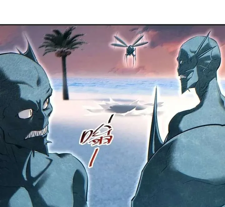 Rebirth in the end times: I reached the top by opening boxes Chapter 95 page 91