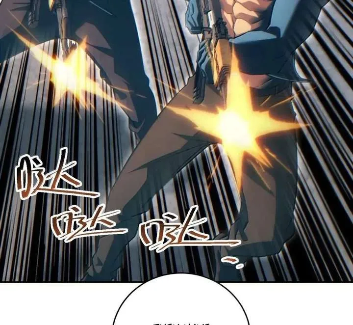 Rebirth in the end times: I reached the top by opening boxes Chapter 95 page 103