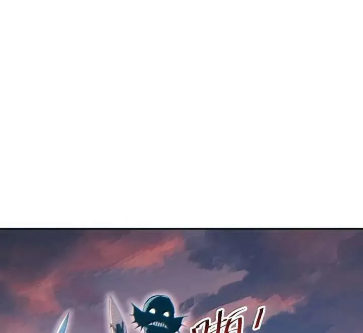Rebirth in the end times: I reached the top by opening boxes Chapter 95 page 84