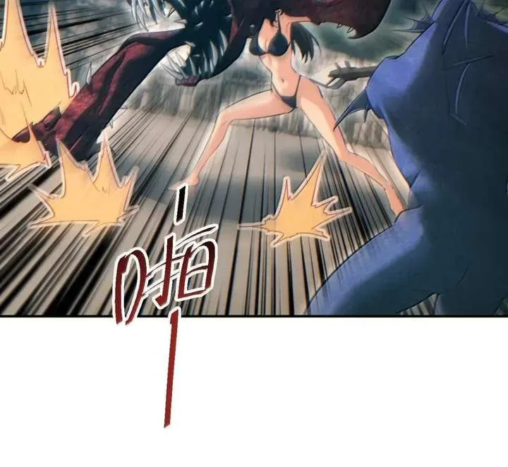 Rebirth in the end times: I reached the top by opening boxes Chapter 94 page 58