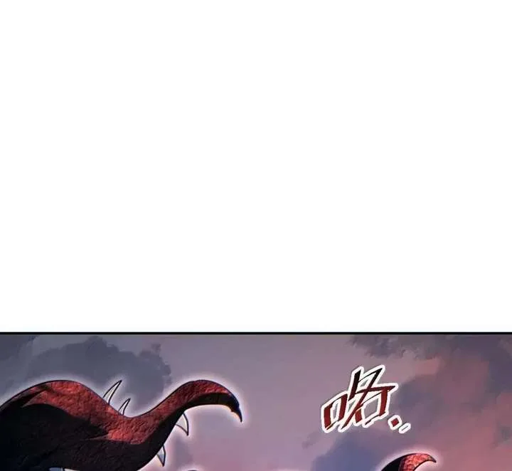 Rebirth in the end times: I reached the top by opening boxes Chapter 94 page 87