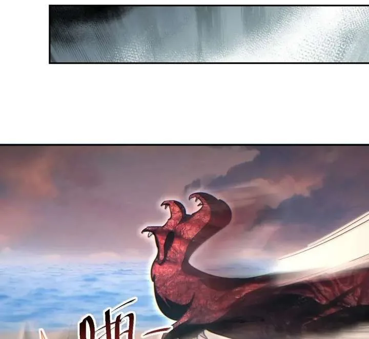 Rebirth in the end times: I reached the top by opening boxes Chapter 94 page 91