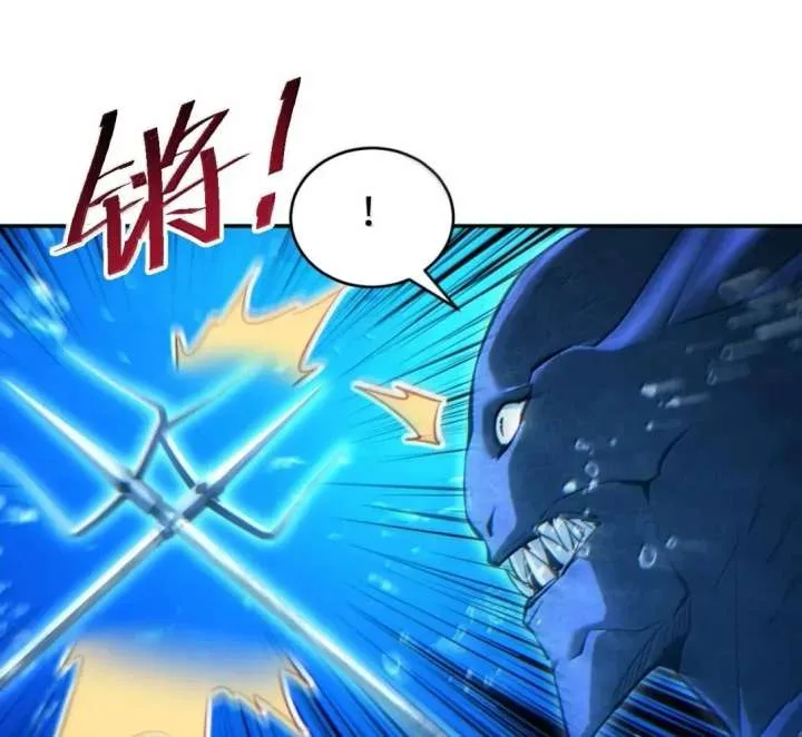 Rebirth in the end times: I reached the top by opening boxes Chapter 96 page 112