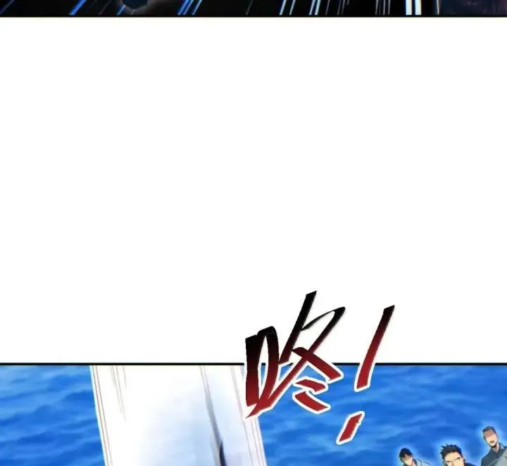 Rebirth in the end times: I reached the top by opening boxes Chapter 99 page 90