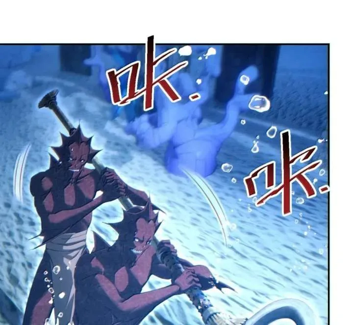Rebirth in the end times: I reached the top by opening boxes Chapter 99 page 43