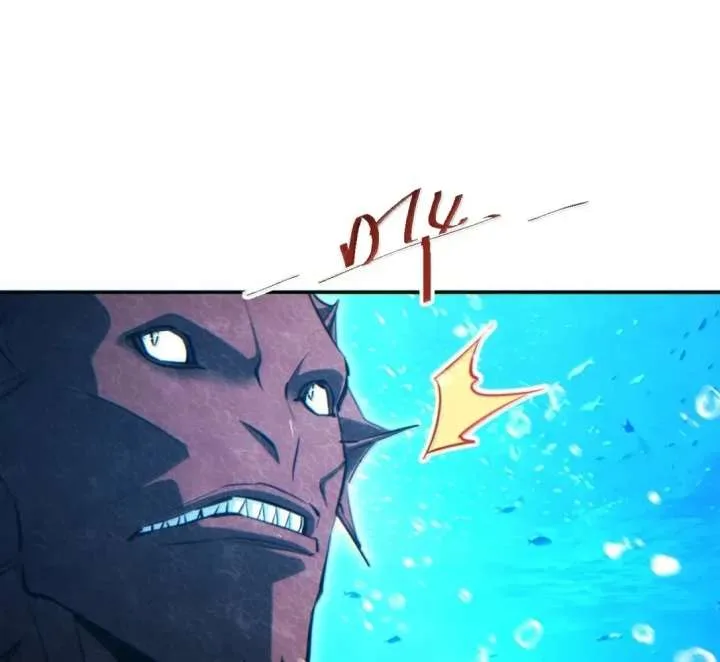Rebirth in the end times: I reached the top by opening boxes Chapter 97 page 82