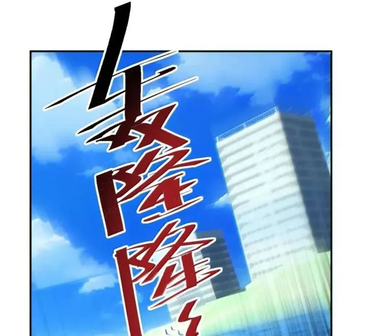 Rebirth in the end times: I reached the top by opening boxes Chapter 99 page 60