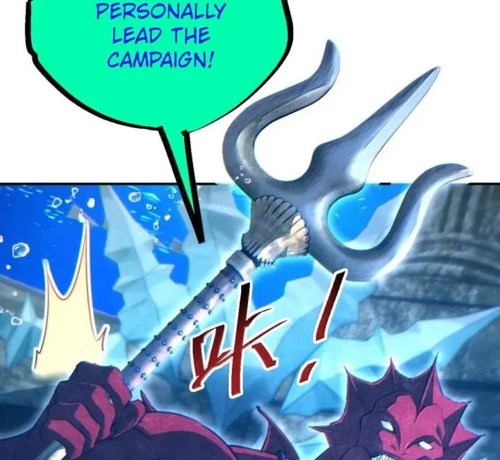 Rebirth in the end times: I reached the top by opening boxes Chapter 99 page 45