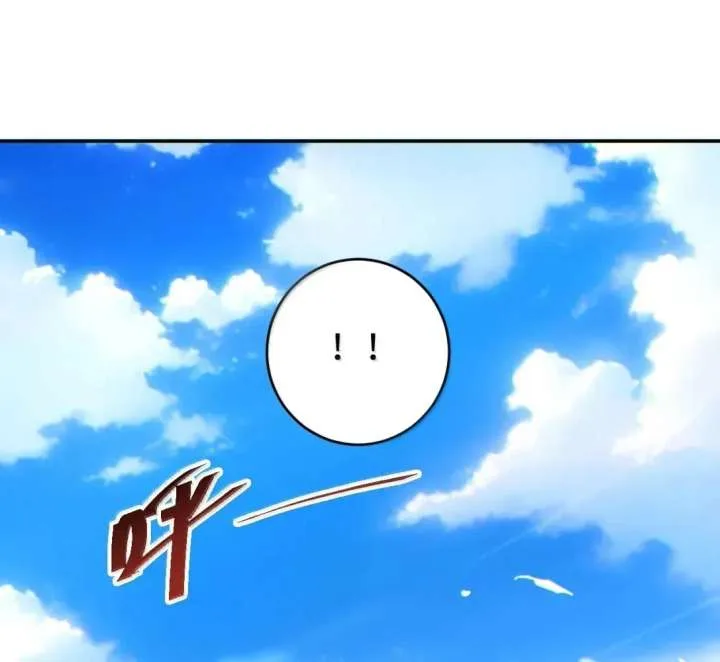 Rebirth in the end times: I reached the top by opening boxes Chapter 97 page 108