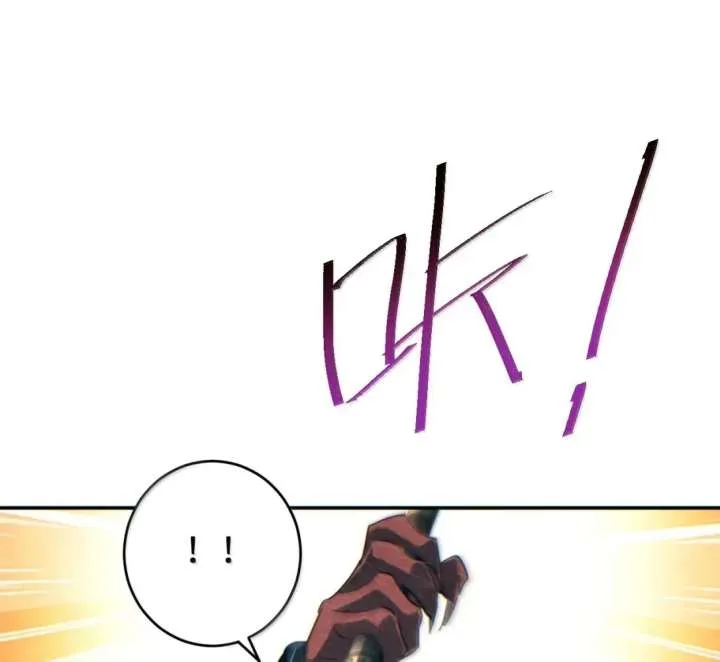 Rebirth in the end times: I reached the top by opening boxes Chapter 97 page 127