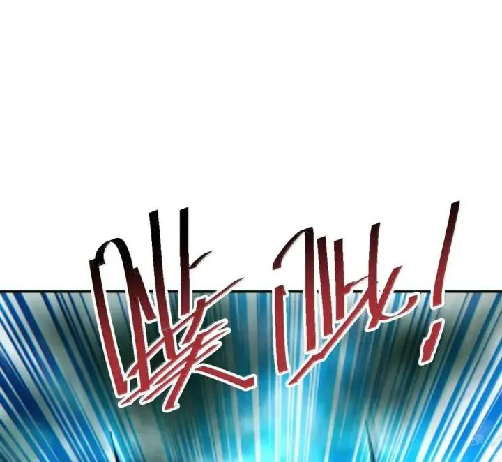 Rebirth in the end times: I reached the top by opening boxes Chapter 98 page 15