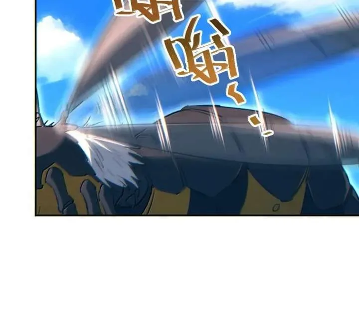 Rebirth in the end times: I reached the top by opening boxes Chapter 99 page 117