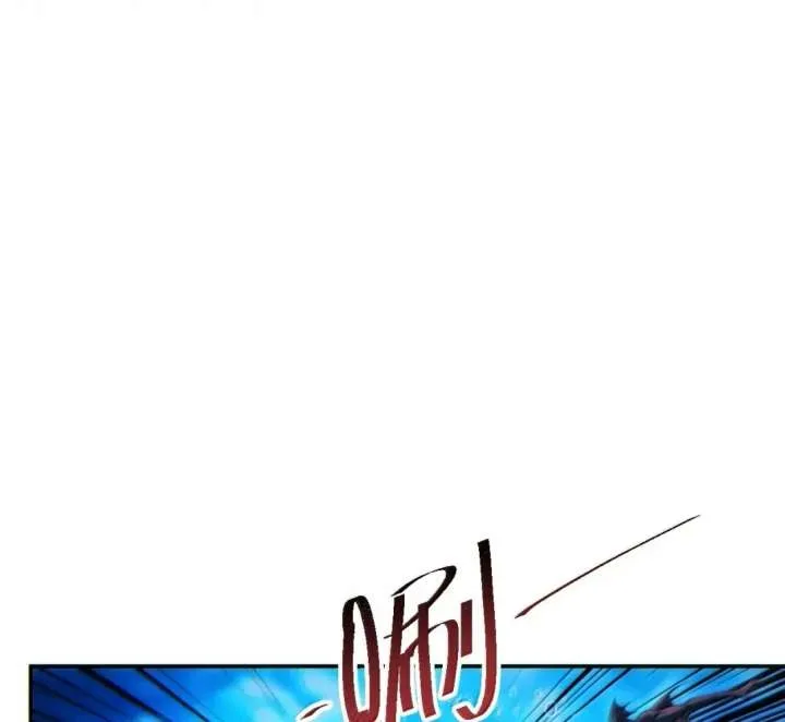 Rebirth in the end times: I reached the top by opening boxes Chapter 98 page 7