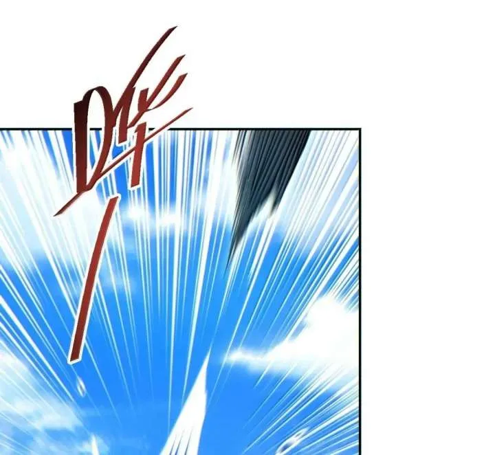 Rebirth in the end times: I reached the top by opening boxes Chapter 98 page 33