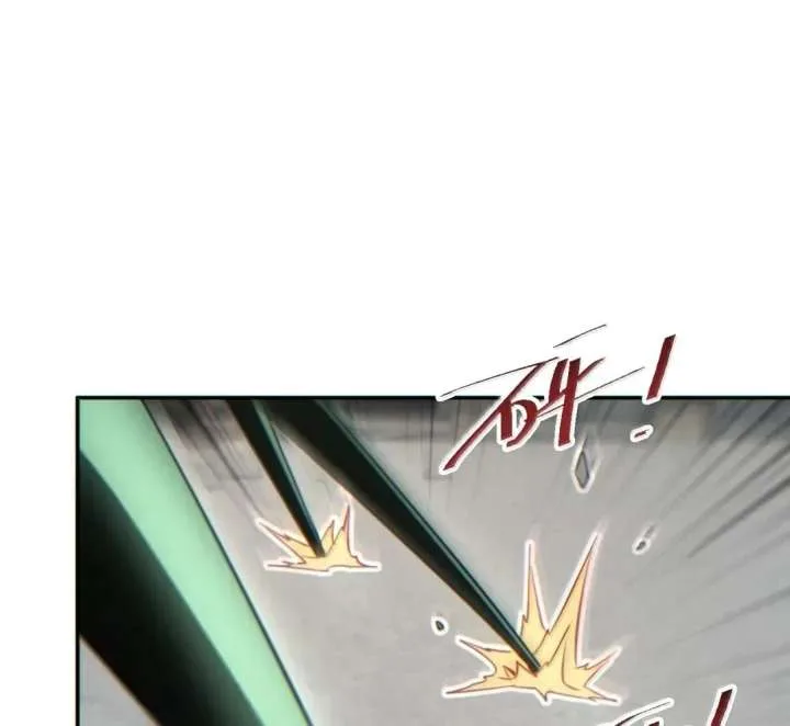 Rebirth in the end times: I reached the top by opening boxes Chapter 98 page 86