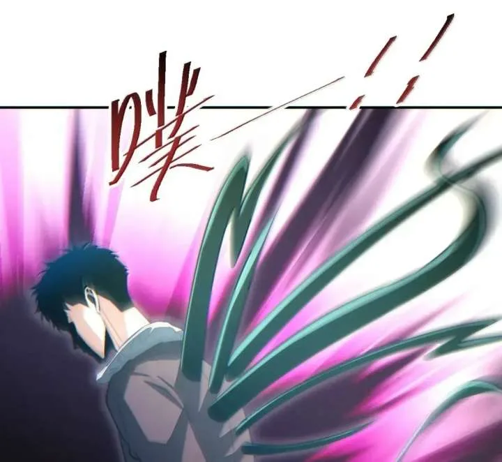 Rebirth in the end times: I reached the top by opening boxes Chapter 98 page 84