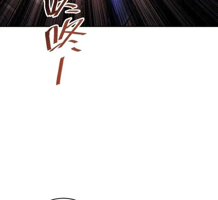 Rebirth in the end times: I reached the top by opening boxes Chapter 98 page 102