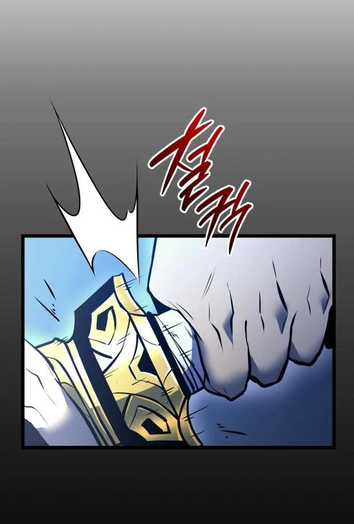 Rebirth of the Divine Demon Chapter 5 page 106