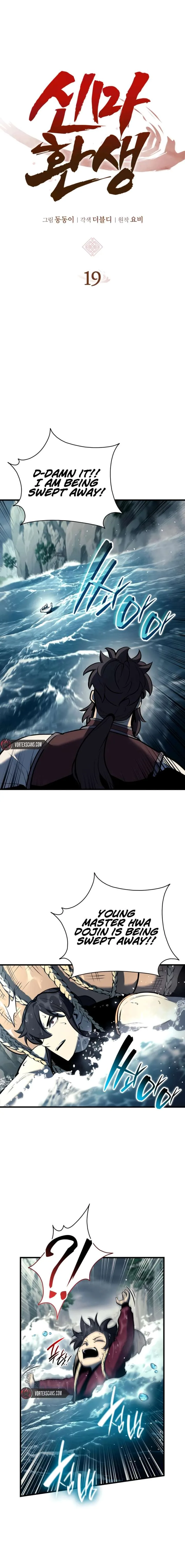 Rebirth of the Divine Demon Chapter 19 page 3