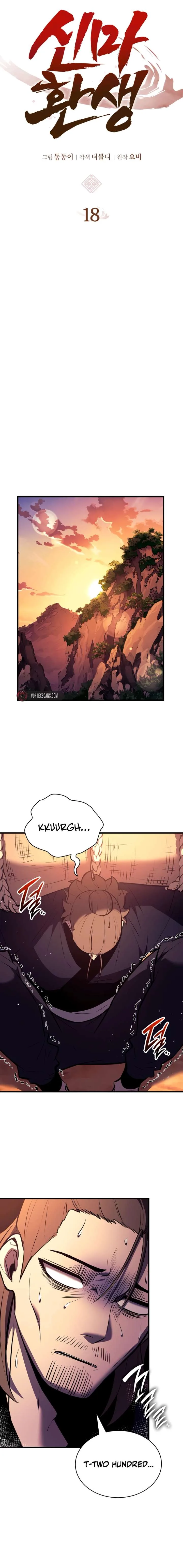 Rebirth of the Divine Demon Chapter 18 page 6