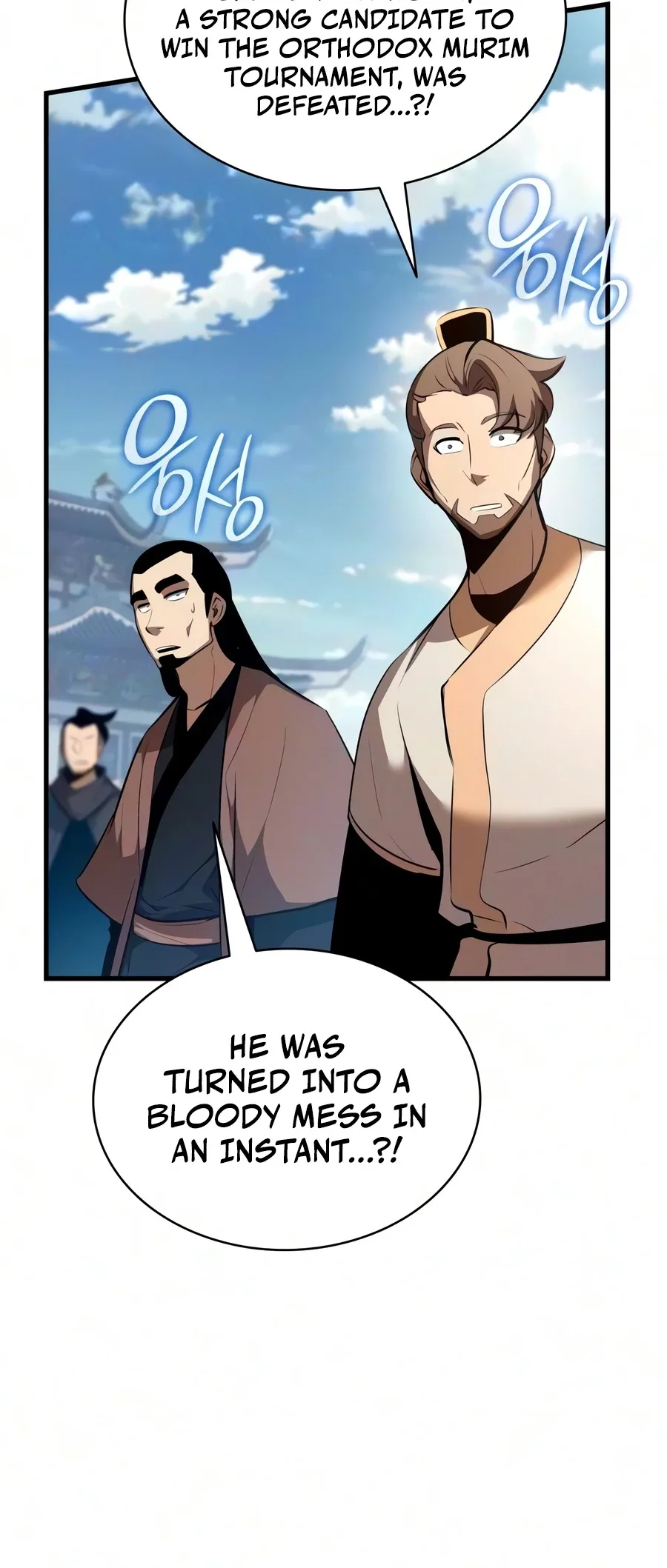 Rebirth of the Divine Demon Chapter 46 page 16