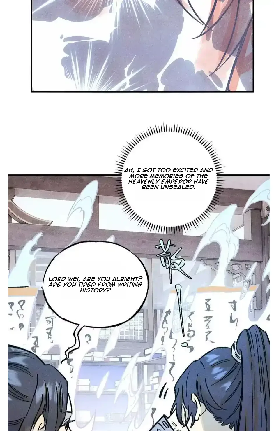 The Unyielding Will to Die Chapter 77 page 5