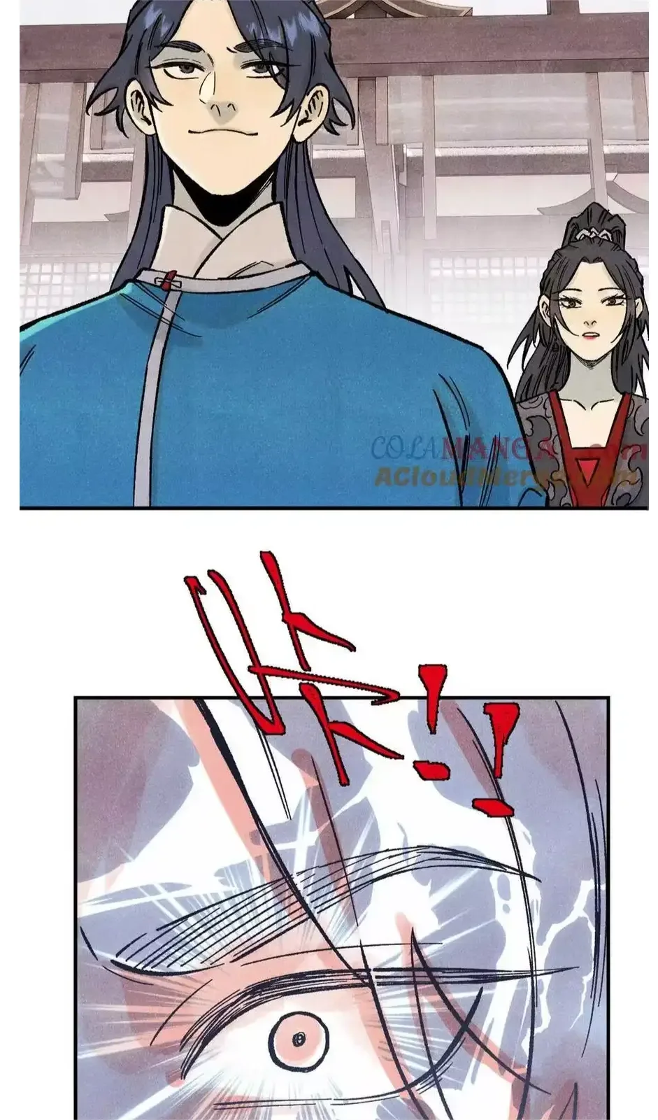 The Unyielding Will to Die Chapter 77 page 4